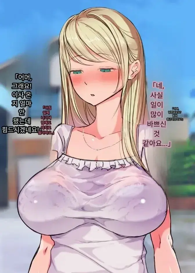 일본 문화에 푹 빠진 음흉한 러시아 유부녀 그녀가 만난 궁극의 이문화 체험은 절륜 탐욕